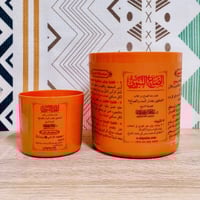 الصاع النبوي