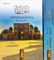 الخطا في نسبة الاراء الى اصحابها في الكتب الكلامية