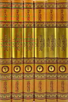 مسند الامام ابي يعلي الموصلي ( المسند الصغير ) 6/1