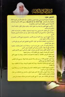 الاعمال الفكرية الكاملة ج 11