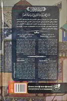 اساطير الاولين 3/1