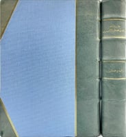 مقالات راشد بن حمدان الاحيوي المسعودي