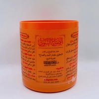 الصاع النبوي