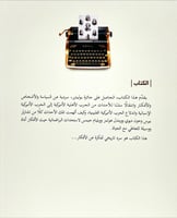 النادي الميتافيزيقي