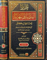 تطريز البداية والنهاية 2/1