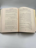 تسهيل الروض المربع بالاسئلة والاجوبة والتقاسيم وال...