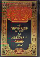 ينبوع الحياة 5/1