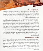 سفينة نوح 2/1