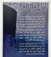 رسائل محمد كرد علي