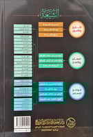 عقيدة الشيعة