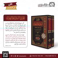 تطريز البداية والنهاية 2/1