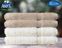 مجموعة مناشف جسم قطن 4 قطع مقاس 70×140