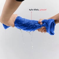 منشفة لوكس قطن مقاس 90*150، لون أزرق ، جودة عالية...