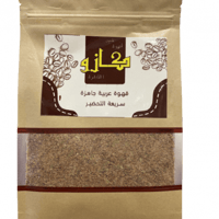 خلطة القهوة السعودية 250 جرام