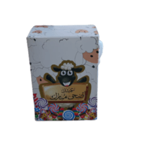 توزيعات عيد الاضحى