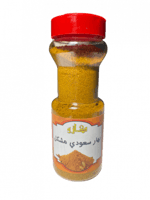 بهار سعودي مشكل