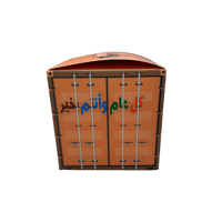 علبه توزيعات اطفال (شكل حاوية)