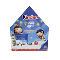 شوكولاته كيندر تقويم رمضان 31 حبة