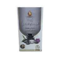 زيت المساج العادي وادي النحل