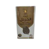 زيت الخردل وادي النحل