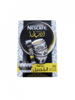 اربيانا خلطة القهوة العربية بنكهة الزنجبيل 20 ظرف