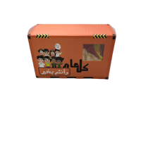 توزيعات أطفال