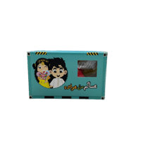 توزيعات أطفال