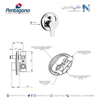 خلاط دش دفن مخرجين إيطالي 1001 بتصميم أنيق ومتين