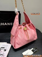 شنطة شانيل هوبو دلو