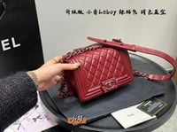 شنطة شانيل بوي