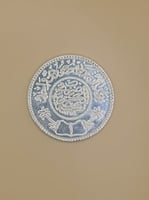 ريال فضه سعودي