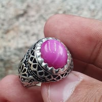 خاتم ياقوت نجمي وردي صياغه عرفان المنقوش