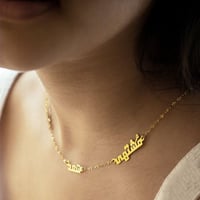 سلسال ثلاثه اسماء