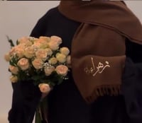 سكارف بالاسم