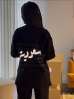 تيشيرت سعودي او سعوديه اوفر سايز