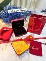 اسواره كارتير خيط