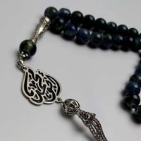 سبحة مبطن بالاسم حجر عقيق برازيلي - 1