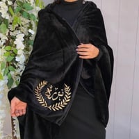 فرو شتوي بالاسم أنيقة