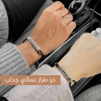 اسوارتين للرجال والنساء بالاسم