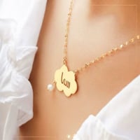 سلسال بالاسم للأطفال