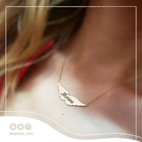 سلسال اجنحه بالاسم الانيق