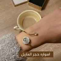 اسواره حجر الماربل - تصميم حسب الطلب