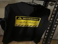 بلوفر القبايل