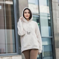 بلوفر شتوي تطريز بالاسم