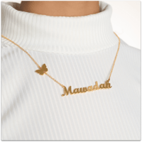 سلسال الفراشة بالاسم مطلي بالذهب عيار 21