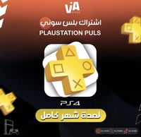 بلس إضافي ( شهري ) PS4