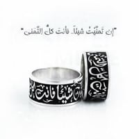 خاتم الفُصحى