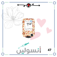 ستكر جهاز فري ستايل ليبري