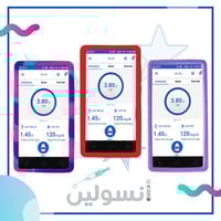 كفر مضخة اوميني بود داش