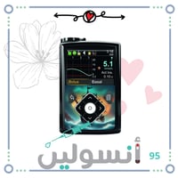 ستكر مضخة مدترونك امامي